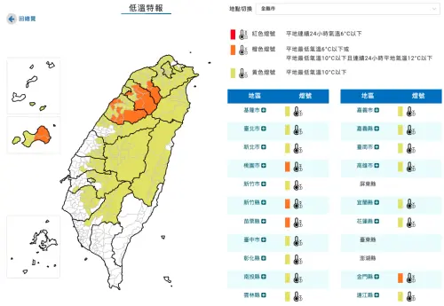 ▲（圖／中央氣象署www.cwa.gov.tw）