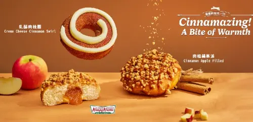 ▲「Krispy Kreme 」開賣肉桂系列，有乳酪肉桂圈、肉桂蘋果派。（圖／Krispy Kreme官網www.krispykreme.com.tw）