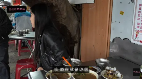 ▲家寧吃飯被路人要IG。（圖／YouTube@POPOO5200）