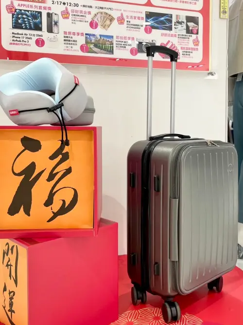 ▲高雄大立推出全新「金馬迎財開運旅行組」，以「啟程好運」為概念，將實用旅行配件納入福袋內容。（圖／高雄大立提供）