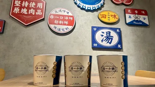 ▲「這一小鍋」全新店型不僅提供舒適的內用空間，更同步規劃外帶專門服務。（圖／新光三越高雄左營店提供）