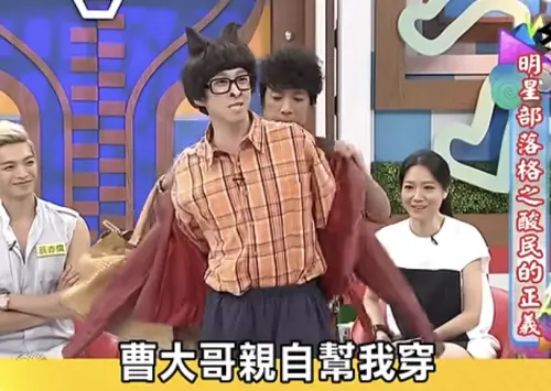 ▲曹西平（後）過去曾在節目《康熙來了》送一件紅色皮衣給陳漢典（前），當時他表示，因為漢典常常模仿他，所以要送一件好一點的皮衣給他，還特別為他穿上。（圖／翻攝自我愛貓大＠YT）