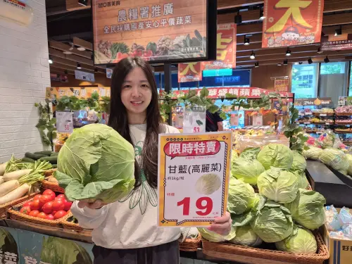 ▲。（圖／全聯提供pxmart.com.tw）