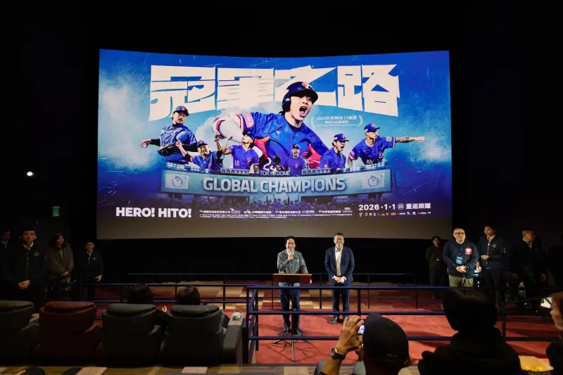 赴戲院看《冠軍之路》　賴清德曝心得：支持棒球永遠不嫌晚