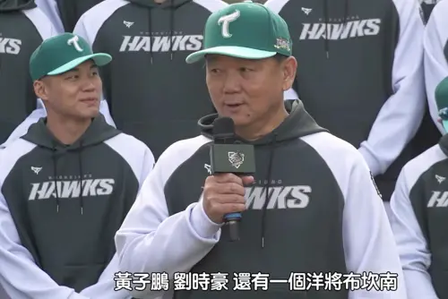 洪總暴雷揭「228條款」遮羞布！洋將挖角戰開打　獅龍態度大不同
