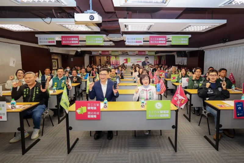 一人再拉20通電話團結顧高雄　賴瑞隆號召工百業顧電話