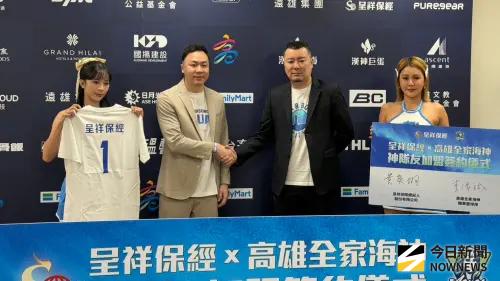 海神迎重量級新秀！呈祥保經披上1號戰袍化身最強「神隊友」
