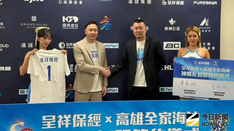 海神迎重量級新秀！呈祥保經披上1號戰袍化身最強「神隊友」