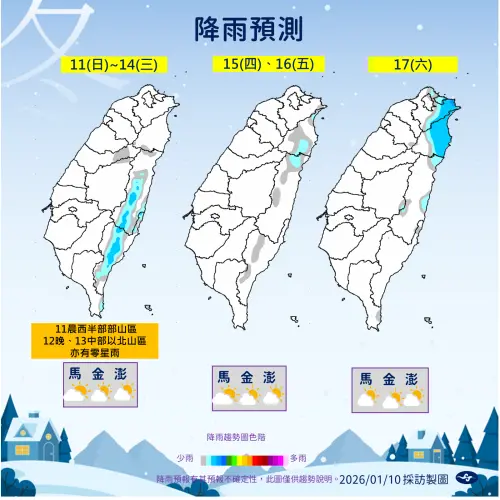 ▲。（圖／中央氣象署cwa.gov.tw）