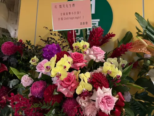 ▲Energy演唱會，玖壹壹送上花籃，稱他們為微笑先生。（圖／記者李欣恬攝影）