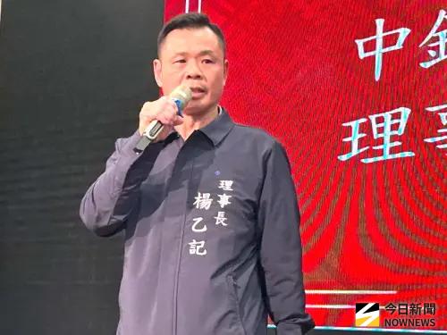 ▲新任理事長楊乙記致詞。(圖／記者黃守作攝)
