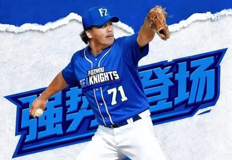 CPB／曹錦輝加盟福州海俠！將重啟球員生涯　最快1月13日登板投球