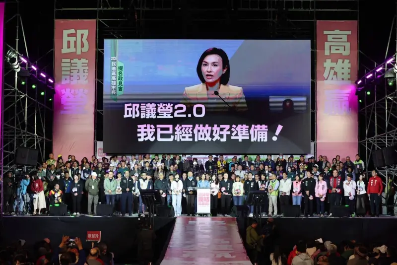 小英之友會三位總會長現身　百工百業挺邱議瑩