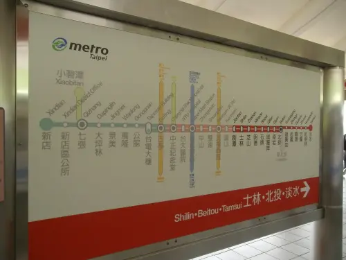 ▲2014 年 11 月 15 日，隨著松山線通車，紅、綠線正式分家，淡水新店線走入歷史，淡水信義線確立了目前的「淡水－象山」及「北投－大安」雙元營運模式。（圖／零號出口）