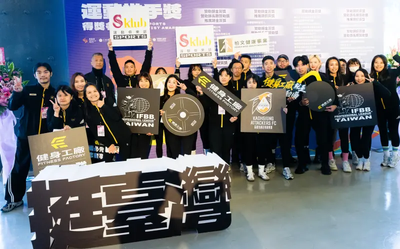 柏文健身工廠CSR實踐力挺體育發展！獲運動推手「贊助類金質獎」