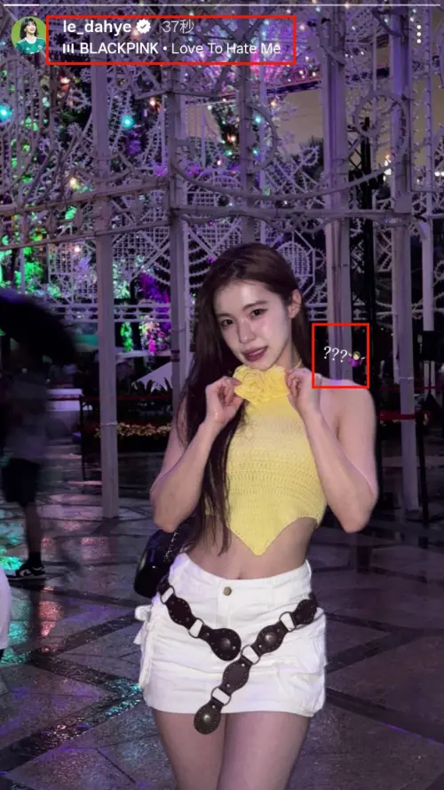 ▲李多慧沈默數日，疑似針對霸凌事件低調回應。（圖／翻攝自李多慧IG@le_dahye）