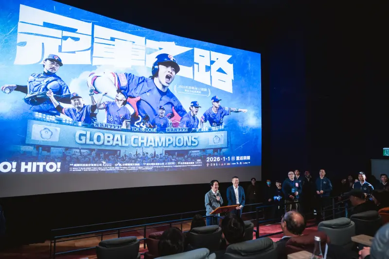 ▲電影《冠軍之路》上映10天票房衝破3500萬，躍居台灣紀錄片影史第5名，連總統賴清德也進戲院看。（圖／牽猴子提供）