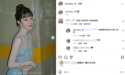 ▲舒華PO美照，被粉絲問長太漂亮的困擾，本人超兇解答引爆笑。（圖／舒華IG@yeh.shaa_）