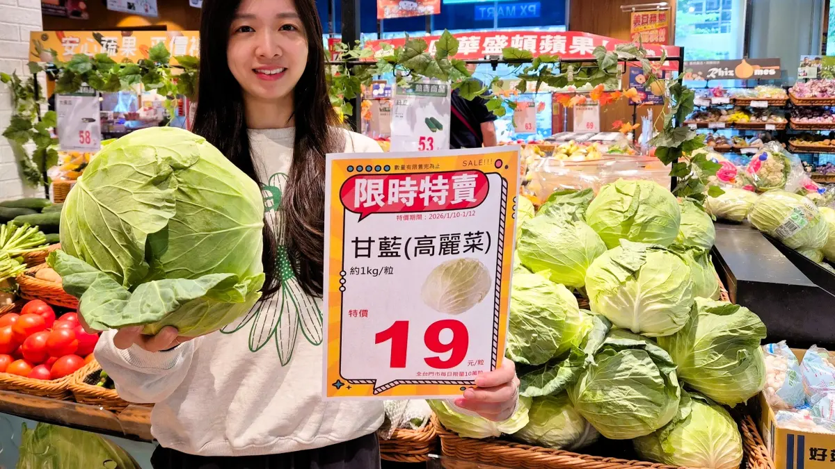 ▲全聯、大全聯高麗菜限時優惠整粒19元，如何將便宜青菜炒出餐廳「1盤250元」價值，鼎泰豐等級甜脆手法必學。（圖／全聯pxmart.com.tw）