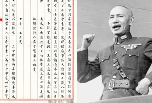 蔣中正日記自揭香港嫖妓！大嘆忍不住想色色：一生無上進之日
