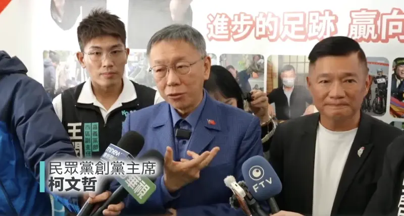 ▲針對白委陳昭姿不受兩年條款限制，引發黨內反彈聲浪，前民眾黨主席柯文哲也正面做出回應。（圖／翻攝自柯文哲YouTube）