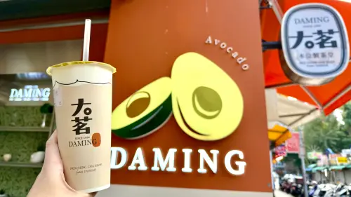 大茗手搖飲紅什麼？黃仁勳同款真實口感　酪梨奶蓋等Top5菜單推薦
