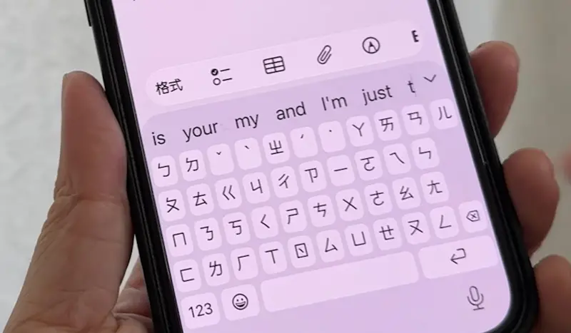 iPhone打字超卡爆災情!重開機也沒用 果粉抓到元凶:按1鍵變順