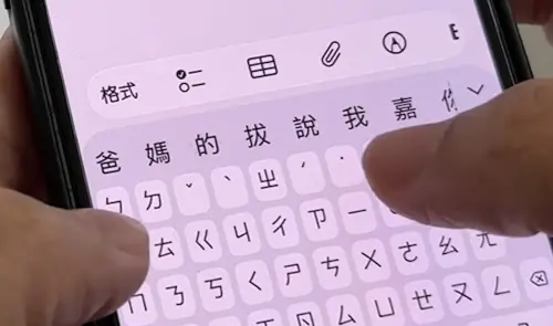 ▲有果粉抱怨iPhone輸入法變得超卡又不流暢，嘗試過重開機、重置鍵盤等答案，但幾乎都沒有效果。（圖／記者周淑萍攝）