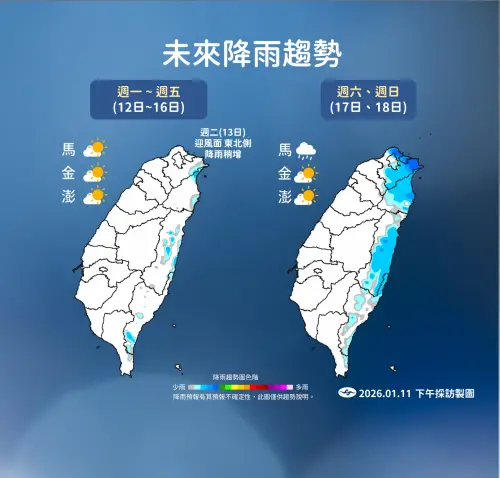 ▲未來一周台灣附近水氣偏少，天氣大致穩定，周五前，各地陽光露臉，氣溫回升。（圖／中央氣象署cwa.gov.tw）