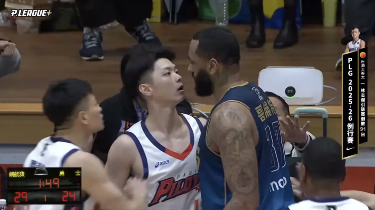 ▲P. LEAGUE+桃園璞園領航猿今（11）日作客板橋體育館挑戰臺北富邦勇士，今年迎來退役年的林志傑也先發出賽，不料首節尾聲卻爆發嚴重肢體衝突。（圖／翻攝自PLG YouTube）