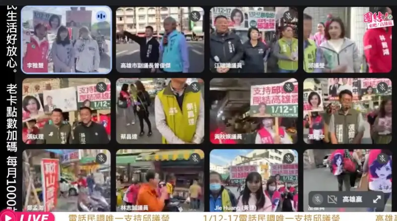 ▲ 民進黨高雄市長初選參選人立委邱議瑩今天展現橫跨全台的好人緣，邀集來自各縣市的黨內民代化身她的「分身」，全面走入高雄各大傳統市場掃街拜票，全力爭取市民支持。（圖／民進黨高雄市長初選參選人市邱議瑩辦公室提供）