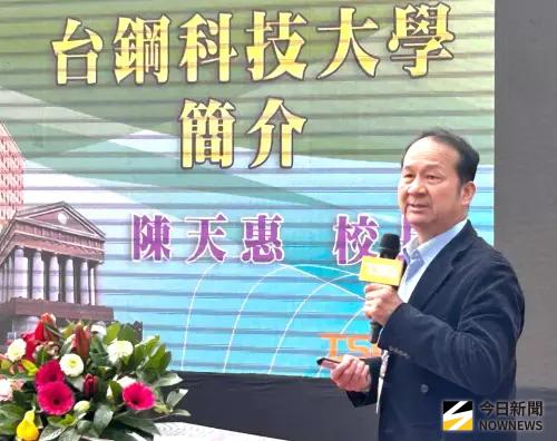 ▲台鋼科技大學校長陳天惠說明該校開設職業運動及管理學系的情形。(圖／記者黃守作攝)