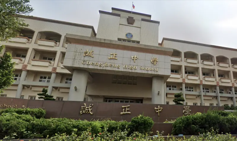 誠正中學暴力事件！學員遭2度圍毆害右眼失能　施暴9人判賠211萬
