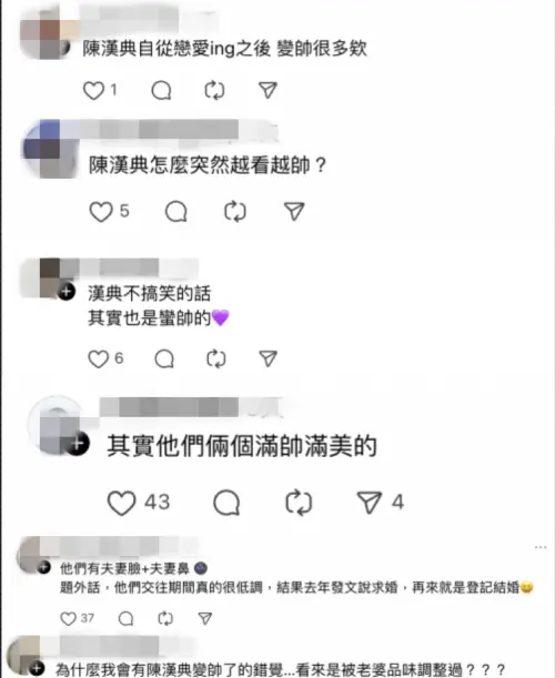 ▲很多人說陳漢典談戀愛後變帥。（圖／翻攝自Threads）
