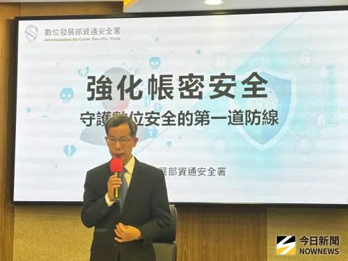 這幾種密碼超危險駭客秒破解！資安署：密碼設定掌握3原則
