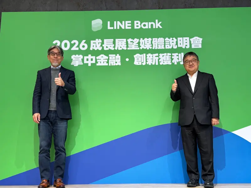 有純網銀虧轉盈了！LINE Bank開業4.7年　去年12月稅前賺0.11億