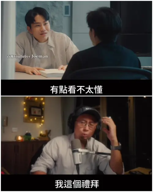 ▲鍾佳播釋出預告片　合作對象包含Joeman、呱吉（圖／鍾佳播臉書）