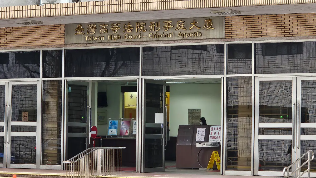 ▲高院審理一件恐嚇案，一名與營造商有土地糾紛的男子，傳送「要我再傳五個魚丸嗎」的訊息給被害人；法官認定魚丸等於子彈，以恐嚇罪判拘役50天。（圖／記者劉松霖攝）