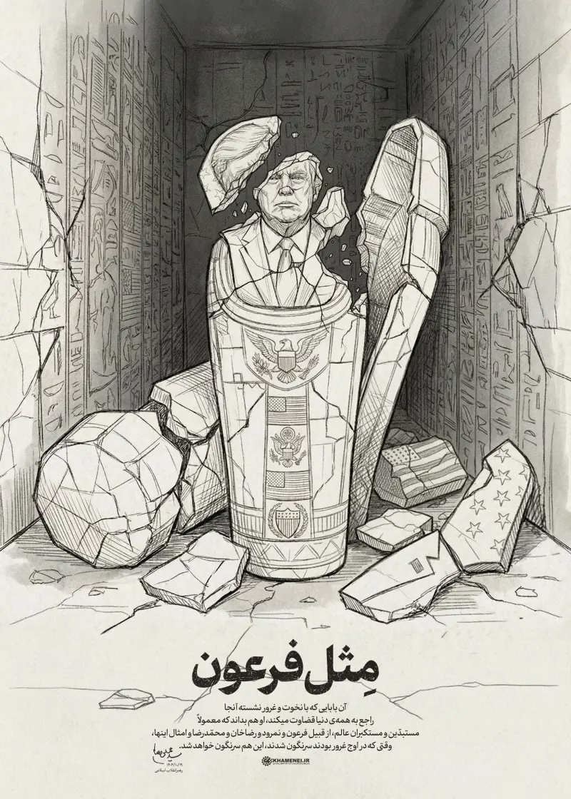 ▲伊朗最高領袖哈米尼（Ayatollah Ali Khamenei）在X發布諷刺漫畫，把川普描繪成碎裂的法老王石棺，開嗆「這個人也會被推翻」。（圖／翻攝自Ｘ／Khamenei_fa）