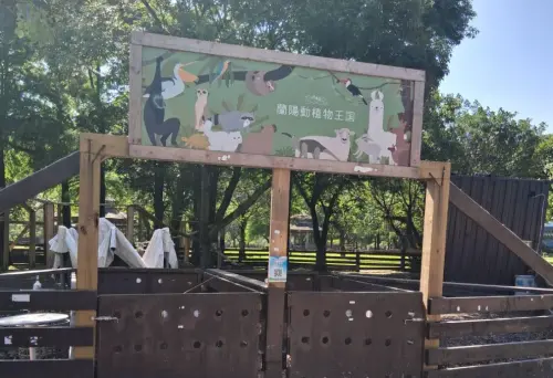 宜蘭蘭陽動植物王國「園區簡體字太多」！官方認了輕忽：我們改
