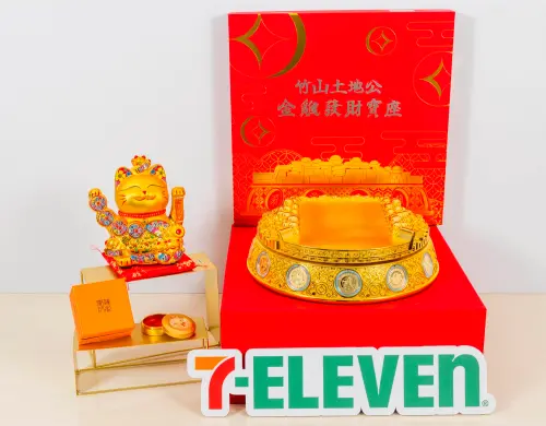 ▲7-11即日起全台門市ibon開放預購南投竹山土地公周邊商品。（圖／業者提供）