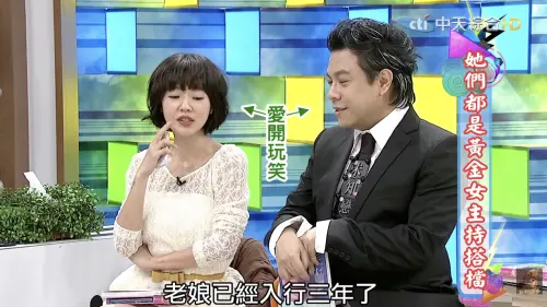 ▲小S（左）跟蔡康永（右）曾在節目上調侃蝴蝶姐姐，沒有被炎上。（圖／翻攝自康熙來了片段）