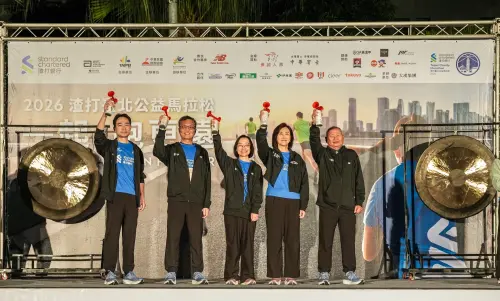 ▲本屆賽事由臺北市政府體育局局長游竹萍、中華民國路跑協會理事長郭國雄，及渣打銀行大中華暨北亞區行政總裁禤惠儀、渣打銀行董事長陳銘僑、總經理游天立共同鳴笛揭幕。（圖／渣打銀行提供）