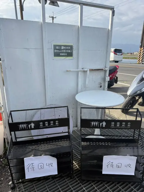 ▲蘭陽動植物王國已將簡體字傘架從園區移除。（圖／蘭陽動植物王國）