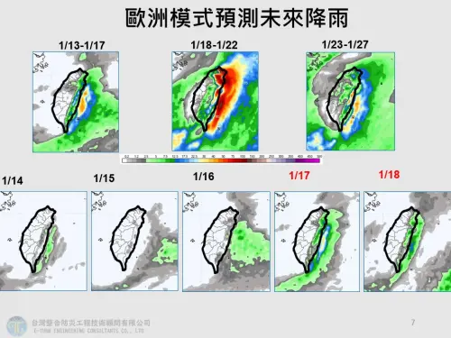 ▲本周一至周五各地晴到多雲，不過周末東北季風增強後，桃園以北、東半部降雨機率提高。（圖／賈新興提供）