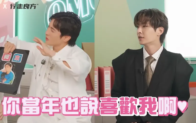 阿本愛炎亞綸太辛苦！肉身幫擋狗仔　委屈喊：你當年也說喜歡我啊