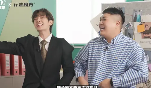 ▲阿本、炎亞綸在《OMO調查局》中同台，回憶當年交往辛苦的過程，阿本還虧炎亞綸「你當年也說喜歡我啊」。（圖／翻攝自YouTube OMO調查局）