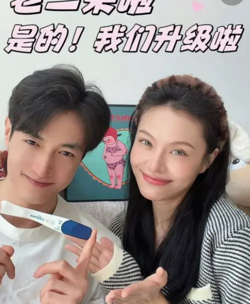 ▲黃皓宣部老婆懷二胎。（圖／翻攝自微博）