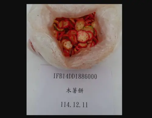 ▲印尼進口木薯餅因甜味劑不符規定，邊境攔截。（圖／食藥署提供）