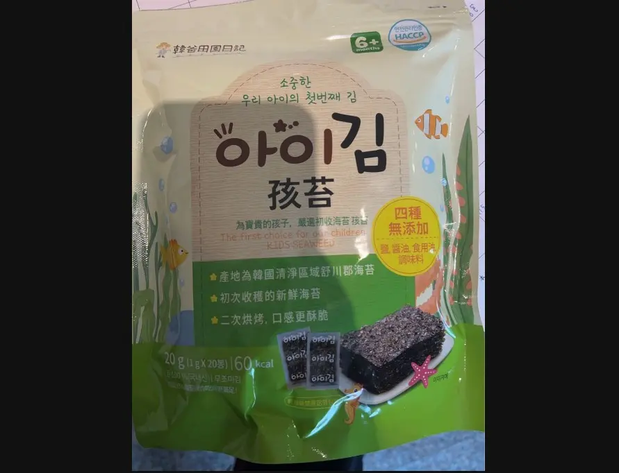▲食藥署檢驗7款嬰幼兒海苔重金屬含量，其中6款鉛、鎘超標準值。（圖／食藥署提供）
